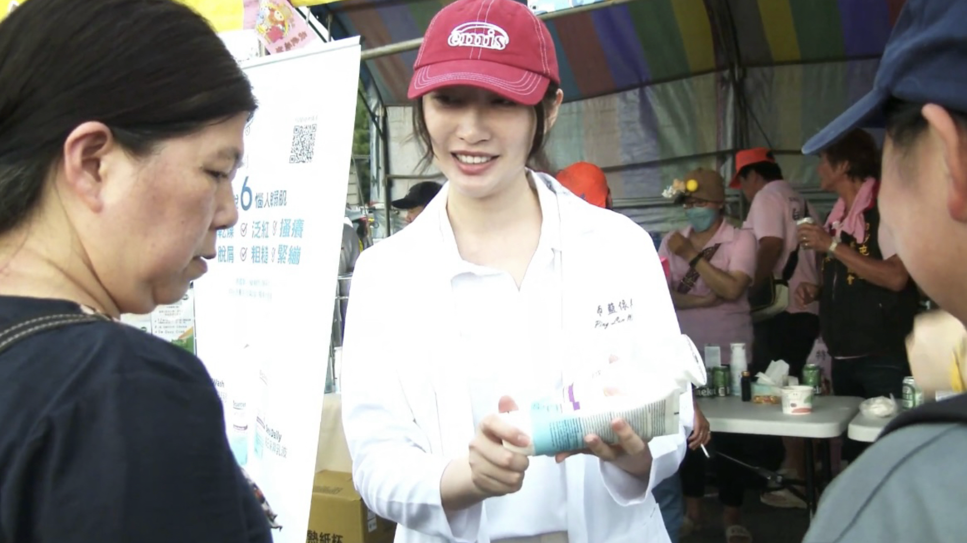 2025年白沙屯媽祖遶境 - 藍依平中醫師｜依心為你-小藍中醫師